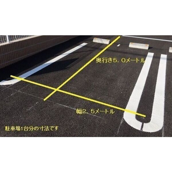 【駐車場】 | カルメル