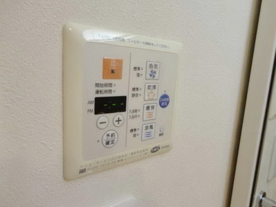 【設備】 | プライム西荻窪