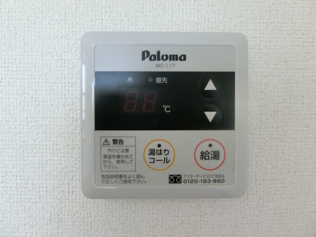 アルマーニ　Ⅰの設備