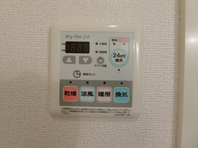 アルマーニ　Ⅰの設備