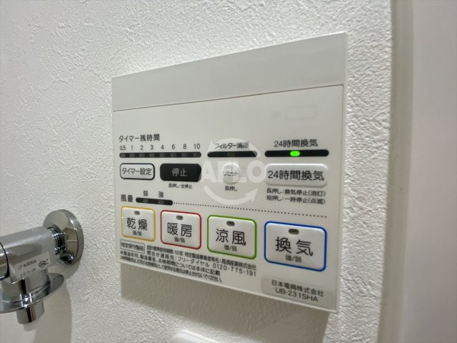 Collinaの設備|Collina（コリーナ）　浴室乾燥機