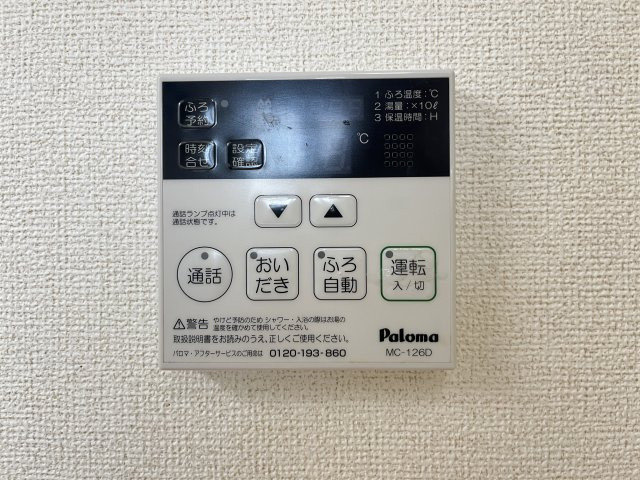 フェリーチェ　Ｂの設備