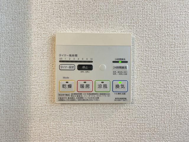 フェリーチェ　Ｂの設備