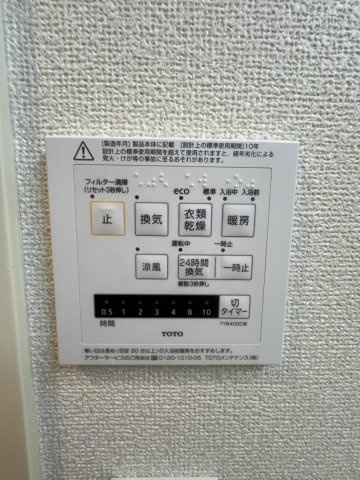 パークキューブ本所吾妻橋の設備