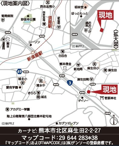 クレイドルガーデン／北区麻生田第５／１号棟の地図