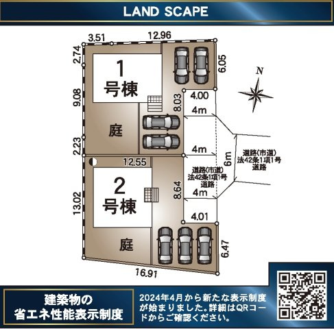 クレイドルガーデン／北区楠野第２／１号棟の区画図