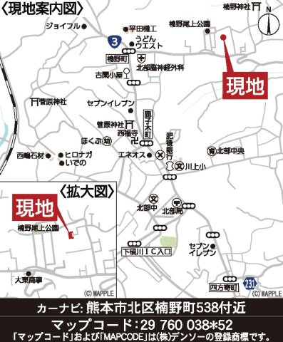 クレイドルガーデン／北区楠野第２／１号棟の地図