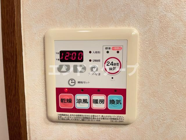 ウッドペッカー・西の設備|浴室乾燥機
高崎、前橋のお部屋探しはエンドスケープまで！お客様の理想お聞かせ下さい♪