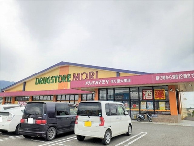 【周辺】 | メレルカンＢ | ドラックストアモリ　大里店まで2200m
