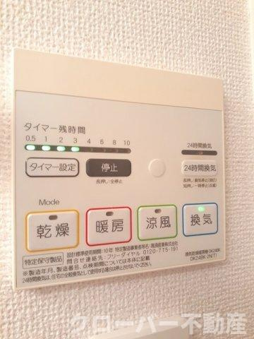 サン・フィールド　ⅡＢの設備