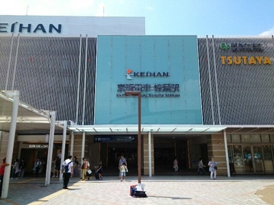 【周辺】 | レイズ　ライト | 樟葉駅まで1150m