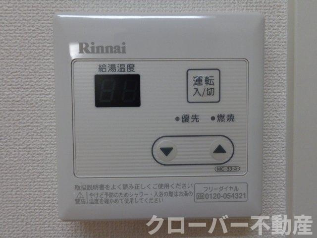 サンタクララ大隅の設備|温度調節機能