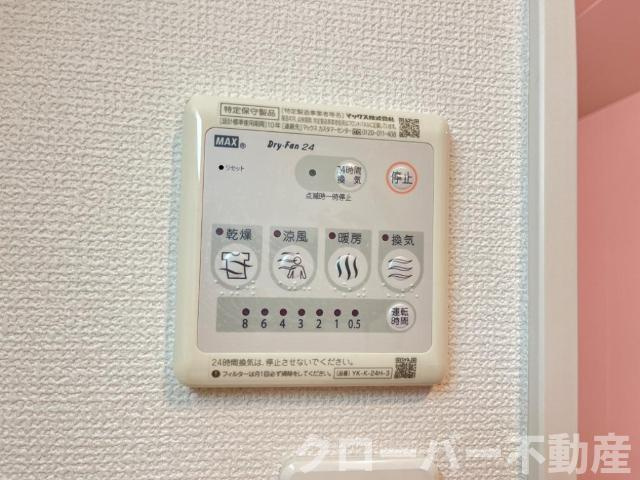 サンタクララ大隅の設備|浴室乾燥機