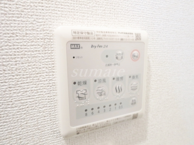 イーストン　リバーサイド7の設備|浴室乾燥機です☆