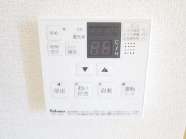 イーストン　リバーサイド7の設備|追い焚き機能付きの給湯リモコンです☆