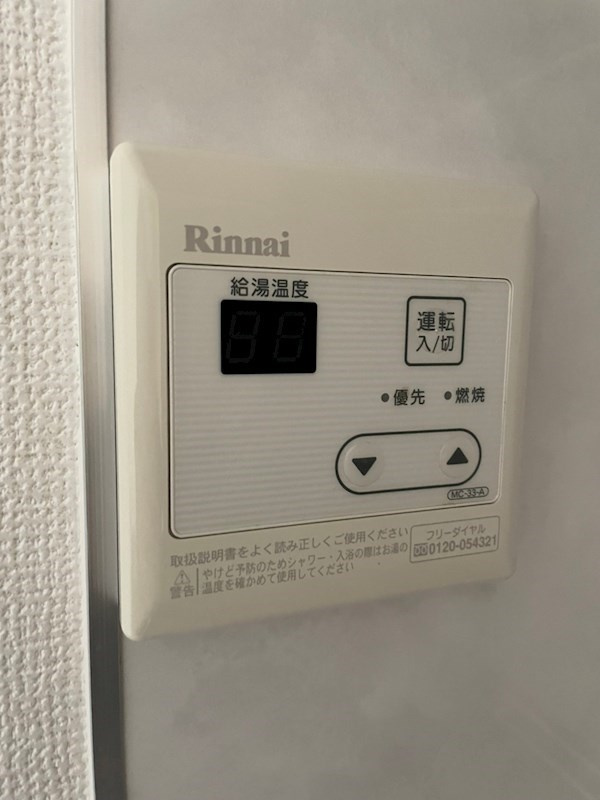 ソレイユ東雲のその他