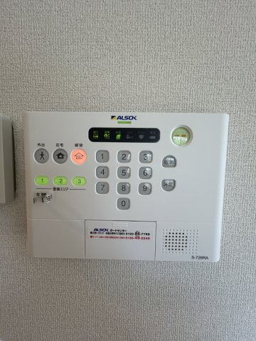 サニーコンフォートの設備