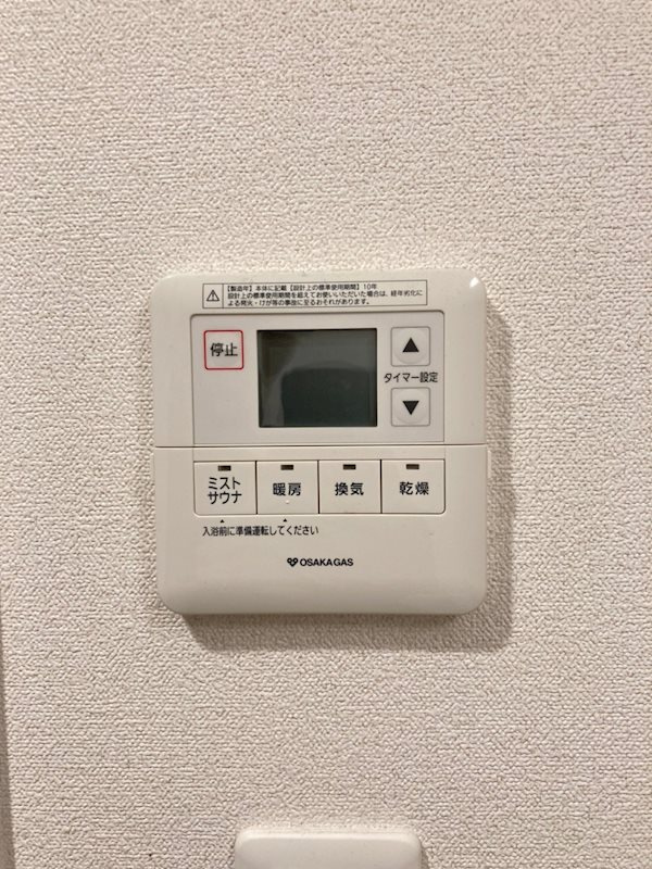 プレサンス心斎橋ニストの浴室