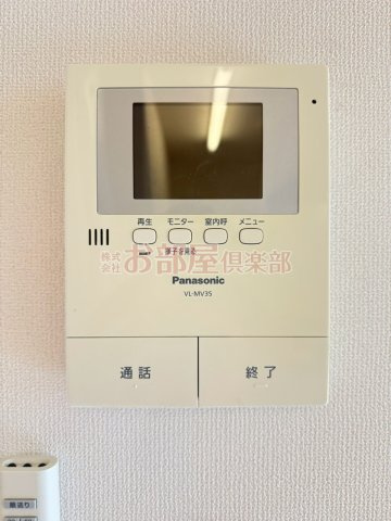 リオ・ディオサのセキュリティ