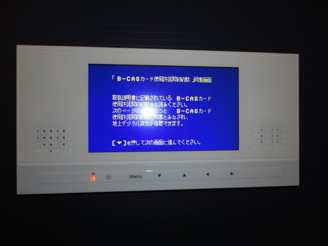 スイレンカのその他|浴室テレビ
