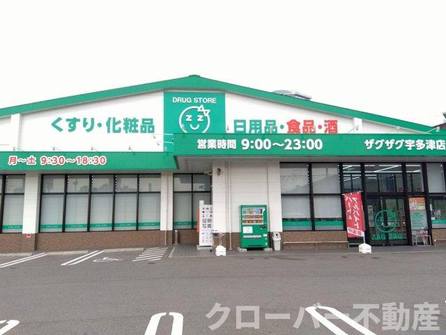 レオパレスソレーユⅡの周辺