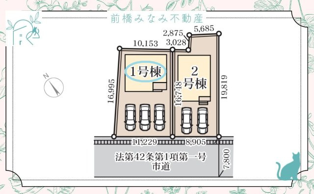 【新築】前橋市幸塚町第2　１号棟(全２棟)　リーブルガーデン　新築建売分譲
