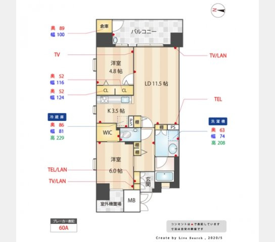 福岡市中央区港２丁目の賃貸マンションの間取り|間取