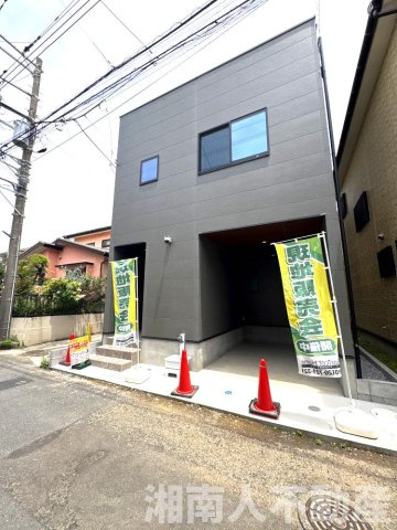 平塚市撫子原　新築戸建て