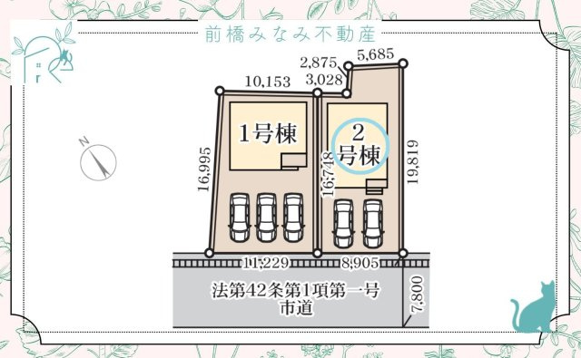 【新築】前橋市幸塚町第2　２号棟(全２棟)　リーブルガーデン　新築建売分譲の区画図