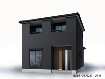 【完成予想図】 | 姫路市大塩町２期
