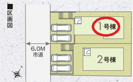 【区画図】 | リナージュ大阪狭山市西山台２丁目第１期 | 区画図
