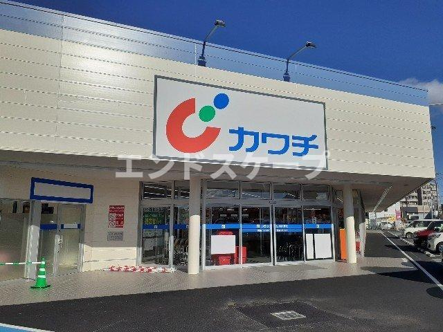 テルサ　ミヤマの周辺|カワチ薬品高崎新町店まで900m
高崎、前橋のお部屋探しはエンドスケープまで！お客様の理想お聞かせ下さい♪