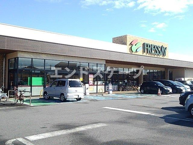 テルサ　ミヤマの周辺|フレッセイ新町店まで1200m
高崎、前橋のお部屋探しはエンドスケープまで！お客様の理想お聞かせ下さい♪