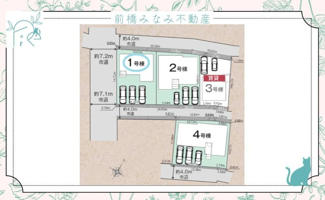 【新築】高崎市下小鳥町1期　１号棟(全４棟)　リナージュ　新築建売分譲