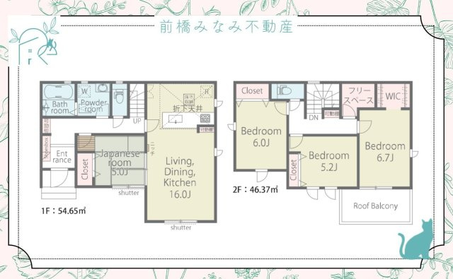 【新築】高崎市下小鳥町1期　１号棟(全４棟)　リナージュ　新築建売分譲の間取り