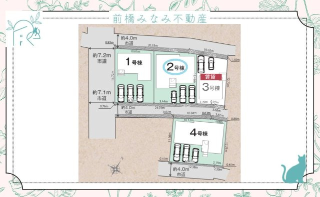 【新築平屋】高崎市下小鳥町1期　２号棟(全４棟)　リナージュ　新築建売分譲