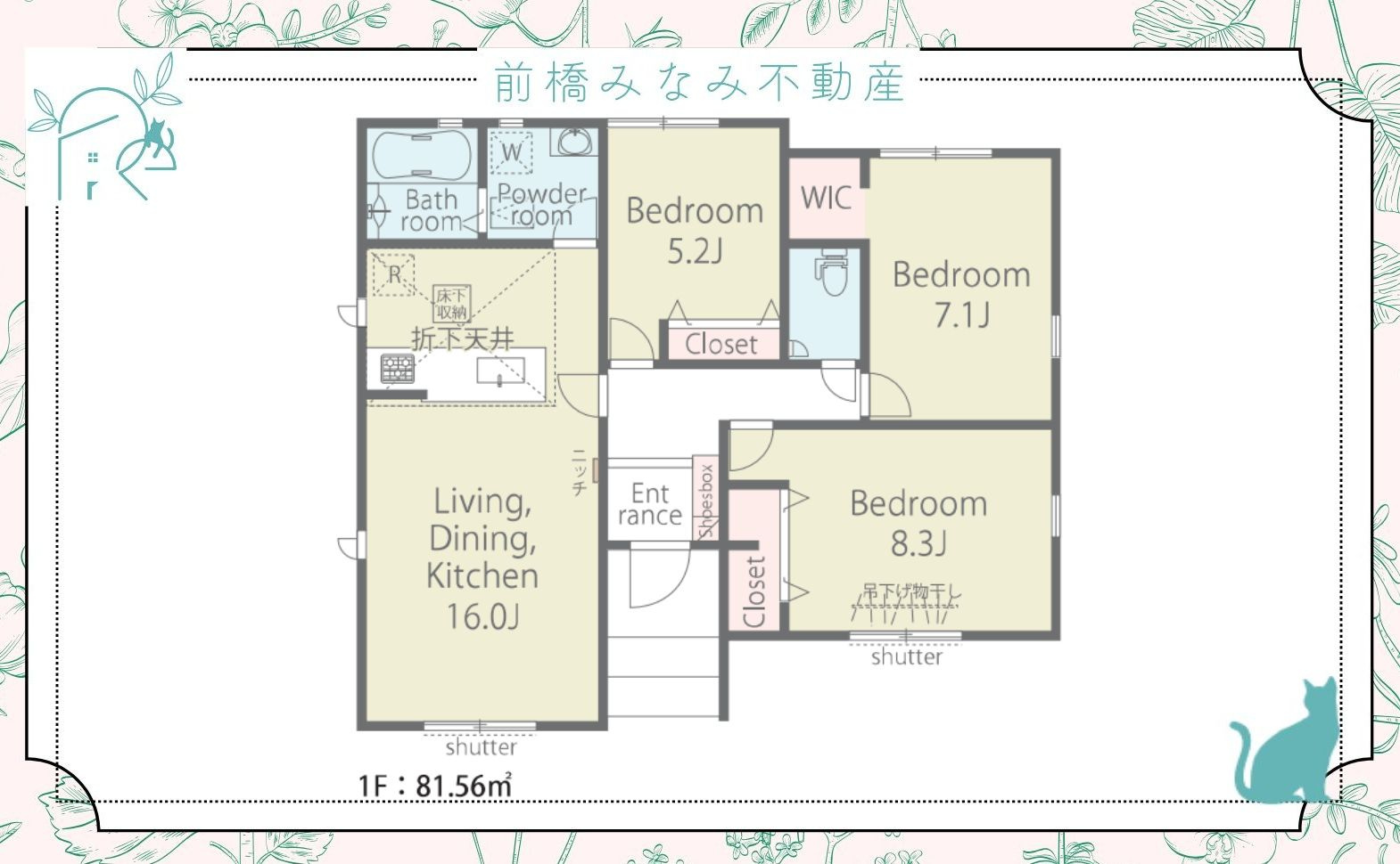 【新築平屋】高崎市下小鳥町1期　２号棟(全４棟)　リナージュ　新築建売分譲の間取り