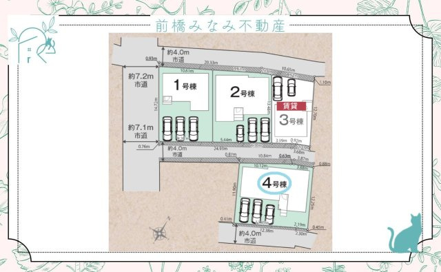 【新築平屋】高崎市下小鳥町1期　４号棟(全４棟)　リナージュ　新築建売分譲