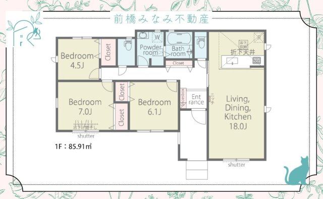 【新築平屋】高崎市下小鳥町1期　４号棟(全４棟)　リナージュ　新築建売分譲の間取り
