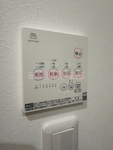 Le cocon江戸屋敷の設備|同施工の別物件のお写真です