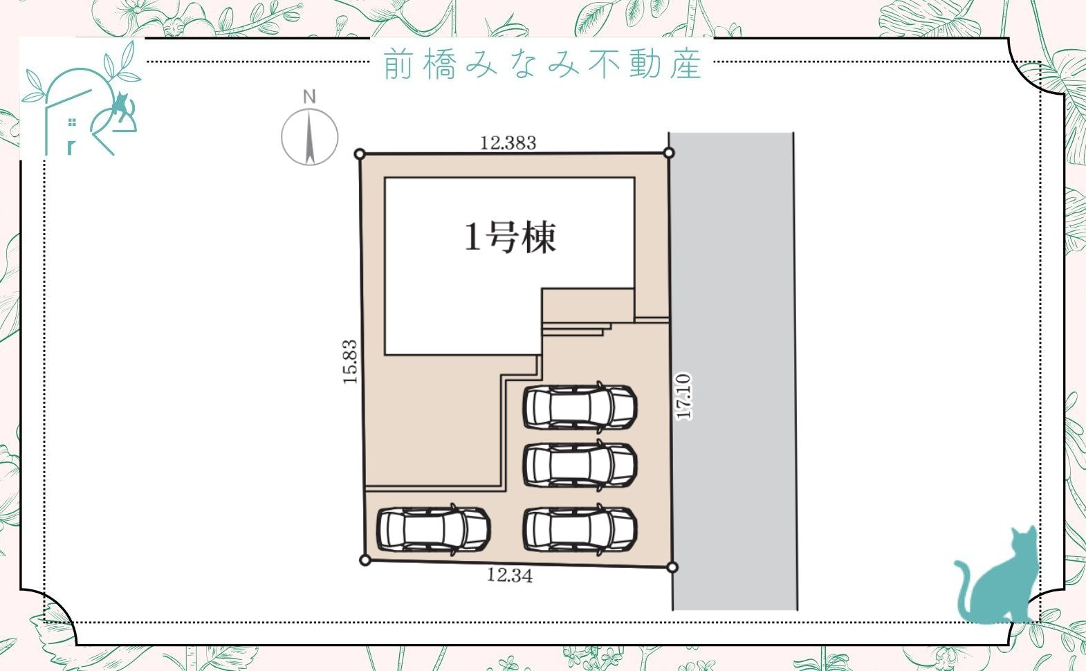 【新築】高崎倉賀野町第37　限定１棟　リーブルガーデン　新築建売