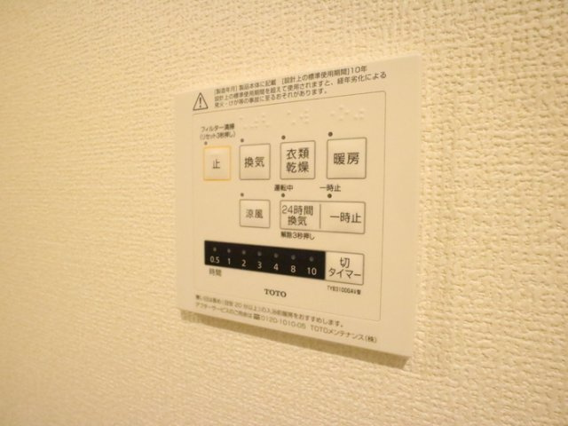 D-room国芳の設備