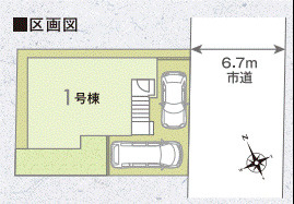 【区画図】 | リナージュ藤井寺市国府２丁目０１期 | 区画図