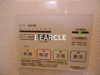 【設備】 | ボヌール アヴニール Ⅲ