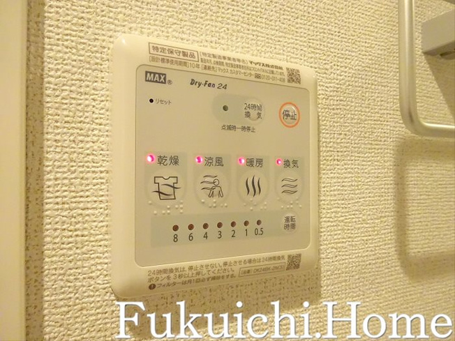 【設備】 | コン・スプランツァ