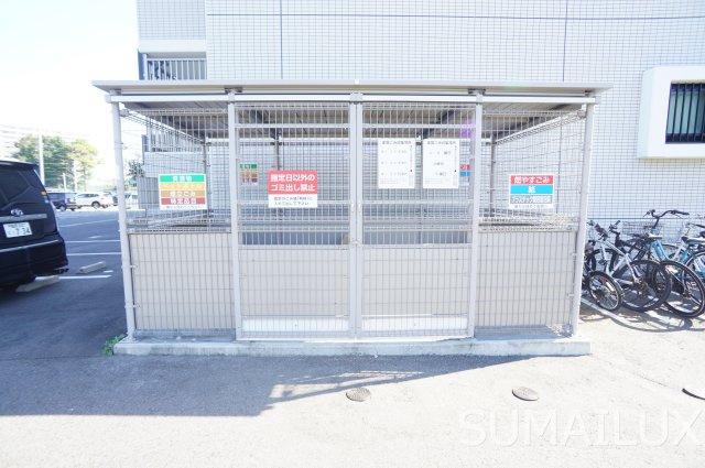 アルティメット国府のその他