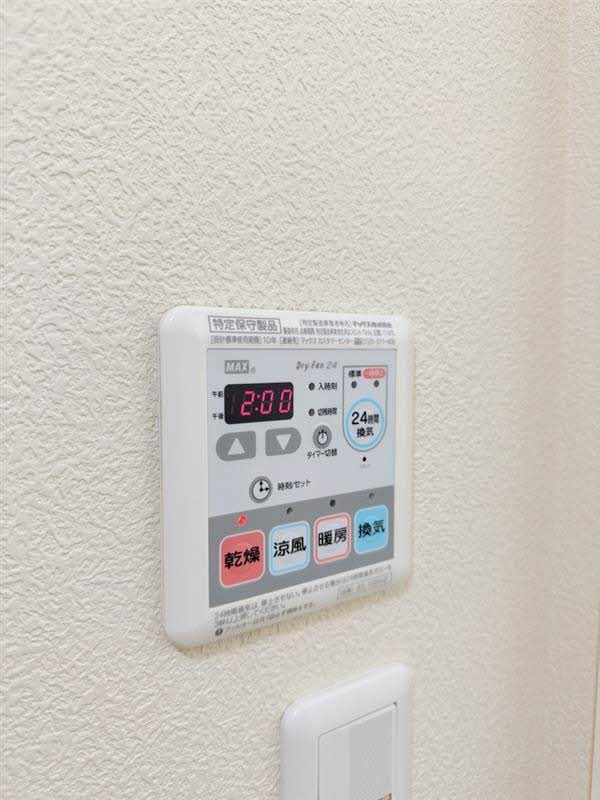 グレイスフル橘 Ａ棟の設備