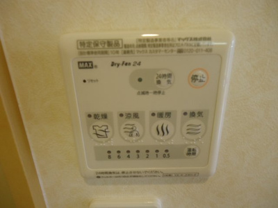 【設備】 | コンチェルト | 浴室乾燥機