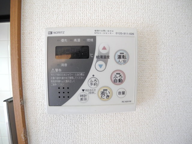 ステートリーマンション鷲崎のその他