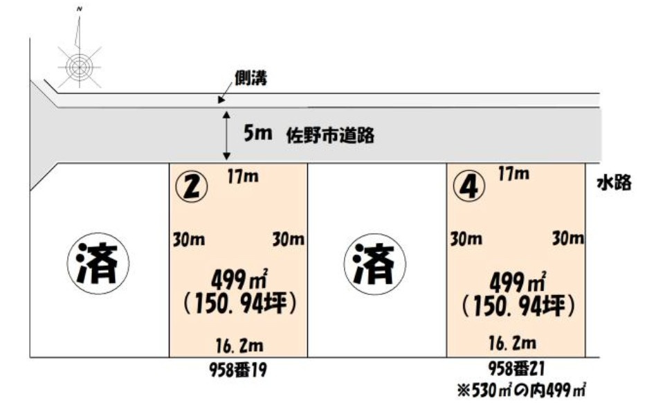 佐野市 免鳥町（富田駅） 住宅用地